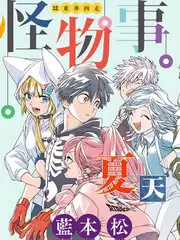 厨房里的哲学家 美食综艺在线看